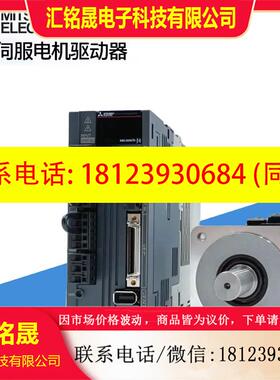 议价:三菱驱动MR-J3-10BS/20BS/40BS/60BS/70BS/100BS/200BS/350