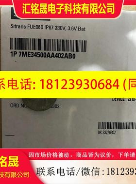 议价:拍siemens西门子 fue080表头