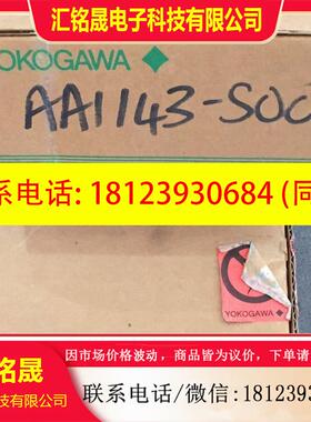 议价: NFSB100-S50 NFDV551-P11 横河DC