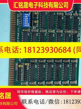 议价:不错的研华采集卡PCL-731  48 BIT DIGT