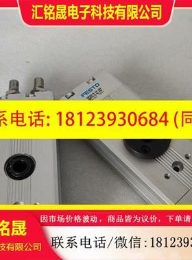 议价:旋转气缸563337型号DRQD-B-16-180-YSRJ