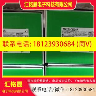 议价 CE24R CE16T CE24 施耐德TM221CE16R
