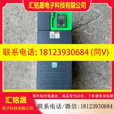 议价:施耐德变频器ATV340D30N4E 30KW ,成