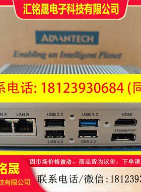 议价:研华原装UNO-2372G-J021AE小尺寸四核 J  1
