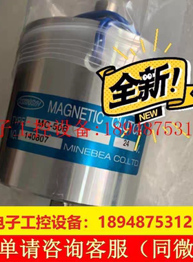 议价HAKUTO 伯东思沃贴膜机离合器 MC-50B MCMB