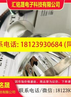 议价:MEJIRO NTP-256 灯泡,