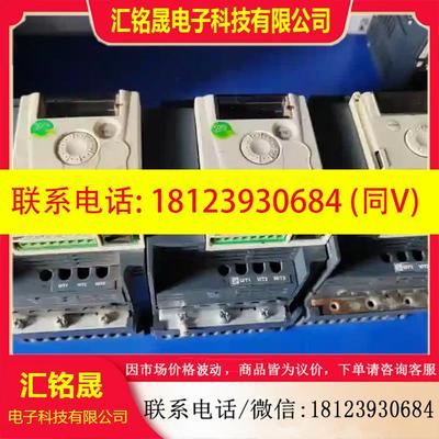 议价:施耐德变频器 ATV312HU15M2 1.5KW