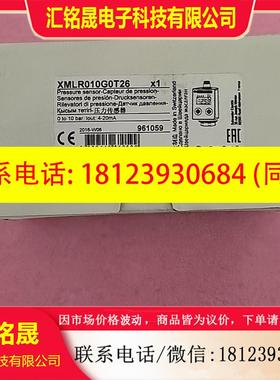 议价:原装施耐德压力传感器 XMLR010G0T26 现货