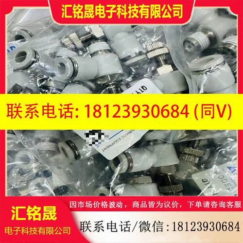 议价:AirTAC PSL601B 亚德客 调速阀 节流阀