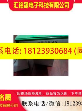 议价: 竹中对射光电 GT3RSN(GTL3RSN+GTR3RSN) 正品