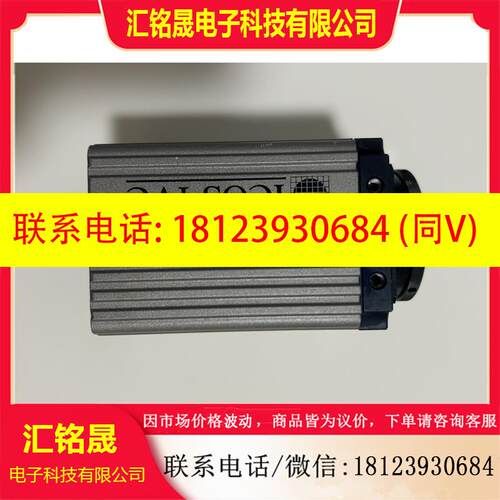 议价:ICOS IVC-2000   工业相机 现货 ,实物图