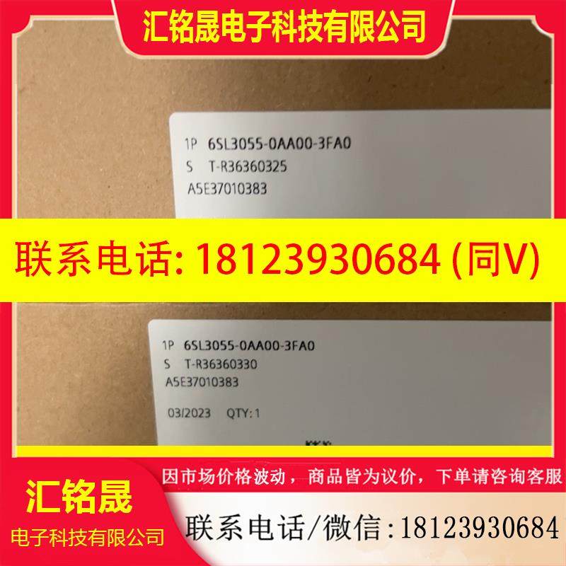 议价:6sl3055-0aa00-3fa0