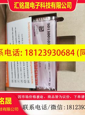 议价:正品译码卡雷尼绍REE0100E10B编码器放大器32P