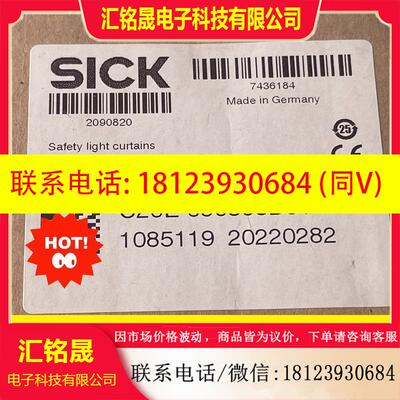 议价:C20E-090303D51 1085119C20S-090