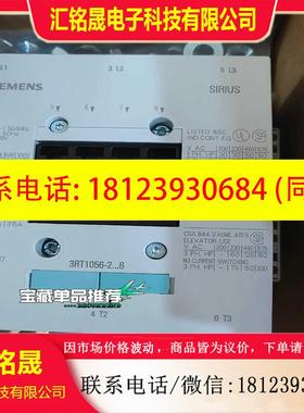 议价:接触器3RT1056-2NF36    正品库存货包装