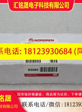 议价:现货诺冠NORGREN电磁阀 V61B513A-A313J 现货