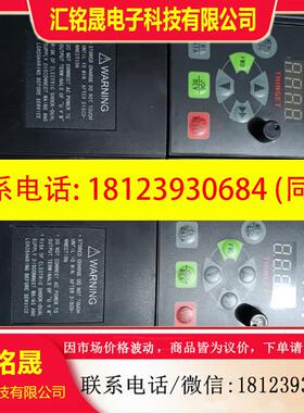 议价:信捷变频器 VB5-41P5G/42P2P  0.75KW/