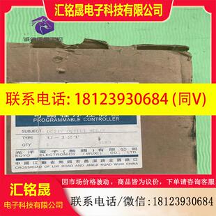 议价 12T PLC模块 光洋KOYO