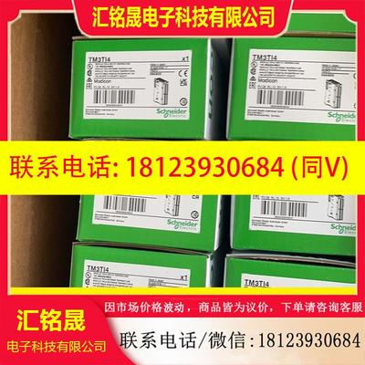 议价:施耐德Tm3Dq8RG