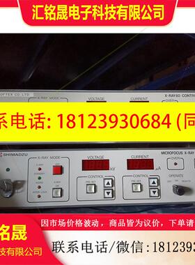 议价:C8033-12 MICROFOCUS UNIT MSI-1