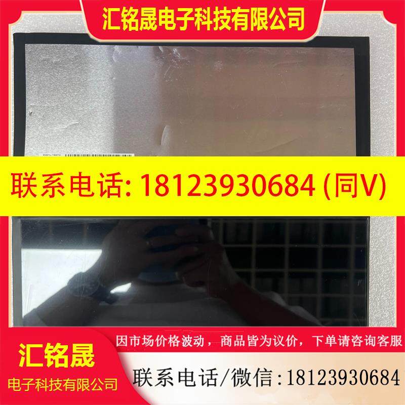 议价:LP101WX2SLA2原装库存101寸128