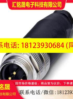 议价:CF CRIMPHANDY 1,0 - 1212465原装电动压线工具