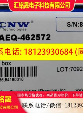 议价:CNW 安谱色谱柱 LAEQ-462572 S7