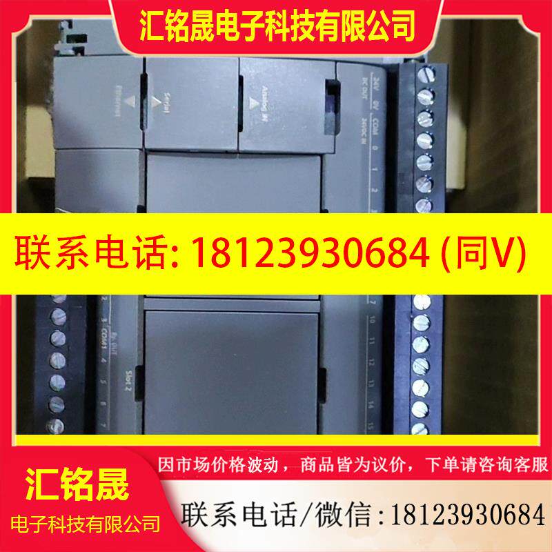 议价:IDEC和泉FC6A-C40R1AE  库里几百个