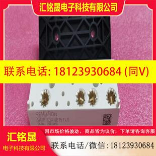 议价:SKIIP83ANB15T40  SKIIP83AC12T4适用