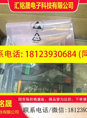 议价:Merlin Gerin 断路器NS100H 3P 40A
