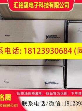 议价:PXIe4080 PXI2569 PXI6251 PCI6221 PCI8513 PXIe-8245