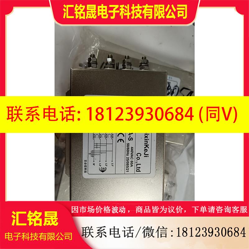 议价:言必信虑波器YX91G5-60A-S的无外