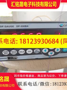 议价:科斯莫COSMO原装DP-330BA气压计数器,电压10