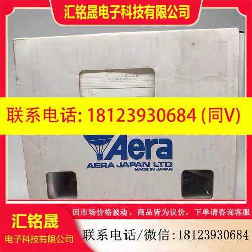 议价:Aera FC-771AC  15SLM Ar质量流量控制器