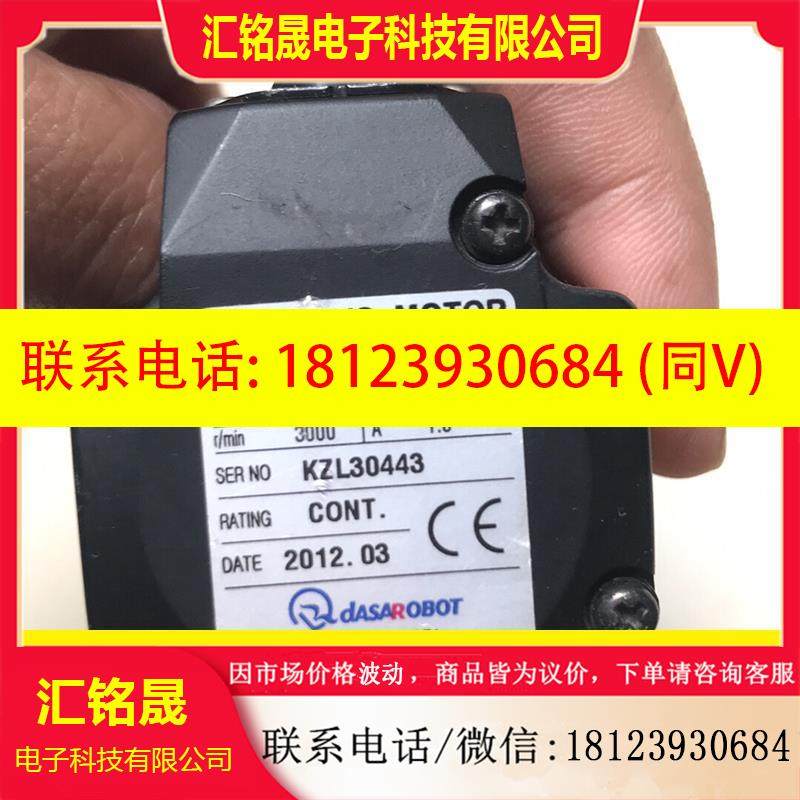 议价:韩国DASAROBOT电机80w DANZ-A8BE1B2韩