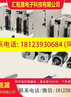 议价:电机上海, SGDH-04AE-OY, SGMJV-C2A3A21, SGMJV-08ADA2C