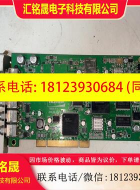 议价:TELEVIEW+TVB590+V11,有掉件,售库存不退