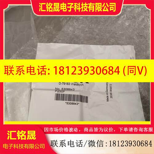 议价:西克 D-79183 5308843 P250F 原装正