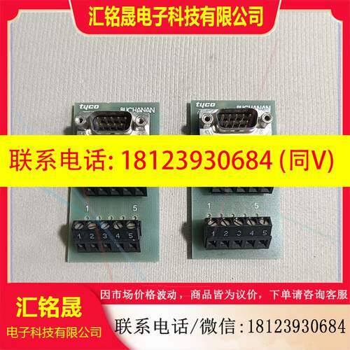 议价:BUCHANAN  2M09DS  现货实物拍摄