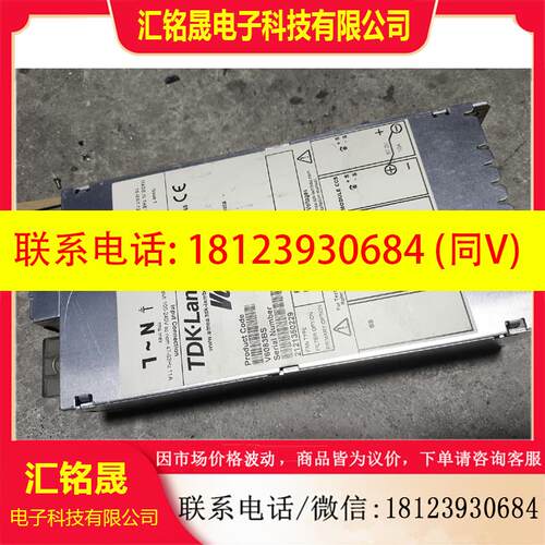 议价:TDK-LAMBDA  Vage 650  V6083BS