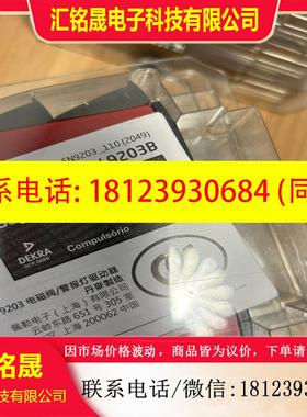 议价:PR 佩勒 PR9203 模拟量模块PR9203B1B,