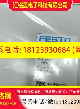 议价:费斯托543432,VPPM-6F-L-1-F-0L6H-V