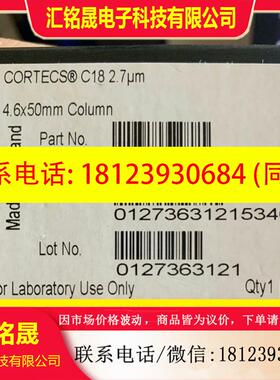 议价:沃特世186007375液相色谱柱,规格: