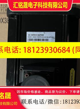 议价:信捷伺服电机MS5G-130STE-CS14615B-22P