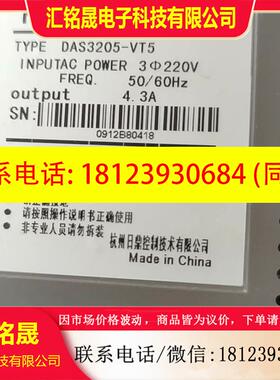 议价:RIDING伺服驱动器 DAS3205-VT5 DCS