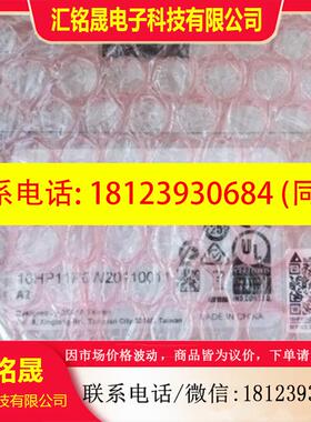 议价:DVP16HP11R原装正品台达EH系列扩展模块现货