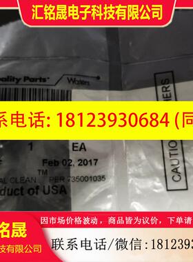 议价:沃特世WatersArc系统出口单向阀+垫片700002968/289001940