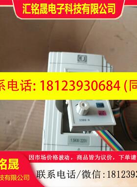 议价:金田JTE330-SMKA0015M1