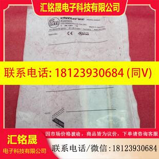 议价:易福门传感器IG6565