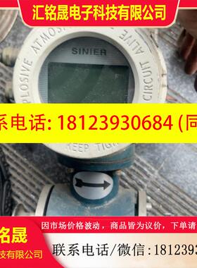 议价:SINIER西尼尔流量计se13tp20s